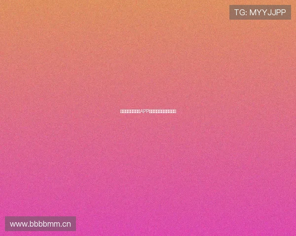 西甲足球免费直播APP推荐最佳平台轻松看球赛